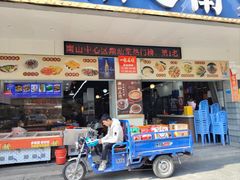 -潮之南·潮汕菜·鱼仔档(南山店)