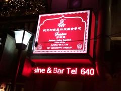 -Santoor 萨都里印度餐厅(北锣鼓巷店)