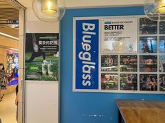 -Blueglass酸奶(华贸购物中心店)