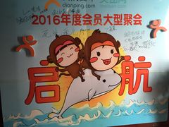 -百纳·维萨吧西餐厅(百纳瑞汀酒店)