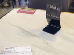 -醉人椒麻辣香锅(上地华联店)