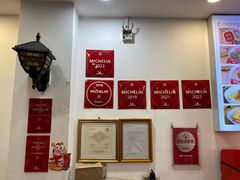 -竹园竹升面(西关总店)