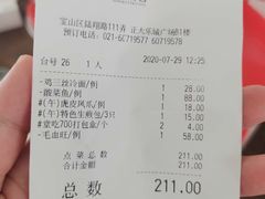 -丰收日·小海鲜·沪上家宴(顾村正大店)