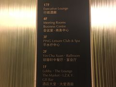 -上海国丰酒店