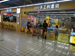 -大润发(鹤山店)