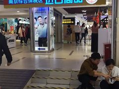 -综合保税区进口商品直销中心(新百店)