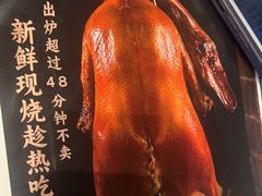 -凤阁楼果木烧鹅(鹤山陈山店)
