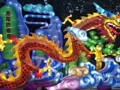 -哈尔滨文化公园