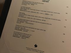 菜单-Le Comptoir de Pierre Gagnaire
