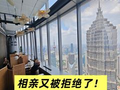 -雲上錢屋·地标景观(上海中心店)