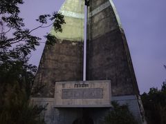 -万尾金滩