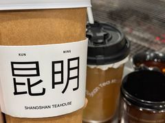 -同心烧烤(总店)