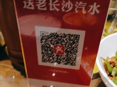 -渔乡米香·剁椒鱼头(四方坪店)