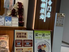 -君之狮子山·轻糖烘焙(松江印象城店)