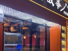 -老街烧烤大排档·地道湖北菜·龙虾馆(汉口火车站店)