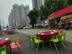 -樊记王·朝阳烧烤粥吧(星沙店)