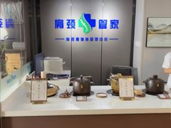 -肩颈管家·肩颈调理·经络养生(华景新城店)