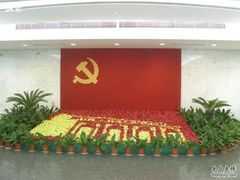 -中共一大纪念馆