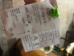 -巡茶(农民街店)