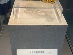 -广东省博物馆