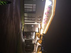 -云境生态园(红谷滩店)
