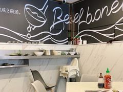 -CHILL Pho澳洲牛肉越南粉(佛山顺德万象汇店)
