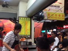 -新记肉骨茶