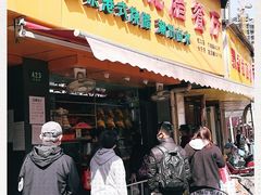 门面-永祥烧腊餐厅(虹口店)