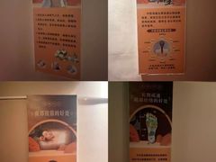 -杏林康桥中医正骨·体态矫正·跌打损伤·推拿按摩(国贸建外SOHO店)