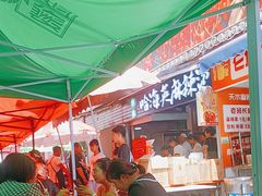 -哈海英麻辣烫(中华西路步行街店)