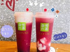 -奈雪的茶(漫广场店)