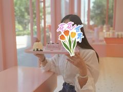 -好利来(交大店)