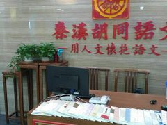 -秦汉胡同书法古筝围棋国画书院(宝地分馆)