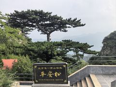-圣莲山风景区