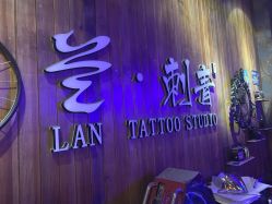 -见雾TATTOO STUDIO