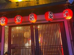 -鸟屯(三里屯店)