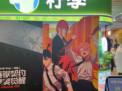 -柠季·手打柠檬茶(静安大悦城北座B1店 )