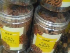-味多美蛋糕(新和平里店)