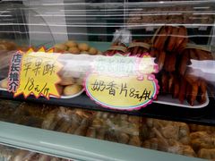 -闻酥园(水碾河路店)