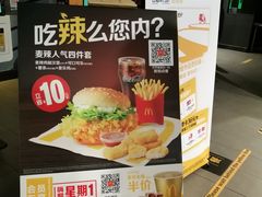 -麦当劳(东直门外大街店)