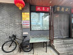 -缘赵记(沙子口店)