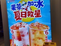 -蜜雪冰城(乐松店)