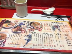 -火影忍者一乐拉面(环球港店)
