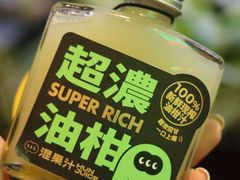 -混果汁(喜荟城店)