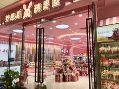 -湘下佬·老长沙吃货铺(酃湖万达店)