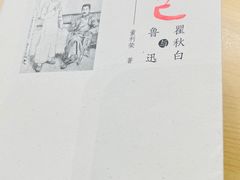 -徐家汇书院