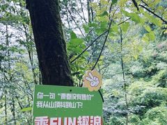 -太阳湾风景区