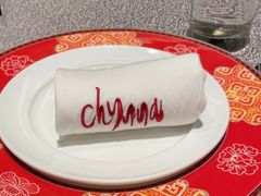 -北京王府井希尔顿酒店·秦唐中餐厅Chynna