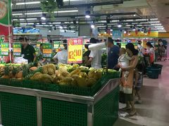-幸福荣耀超市(北京人家店)