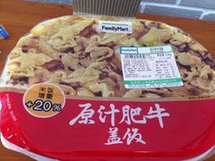 -全家便利店(孩儿巷店)